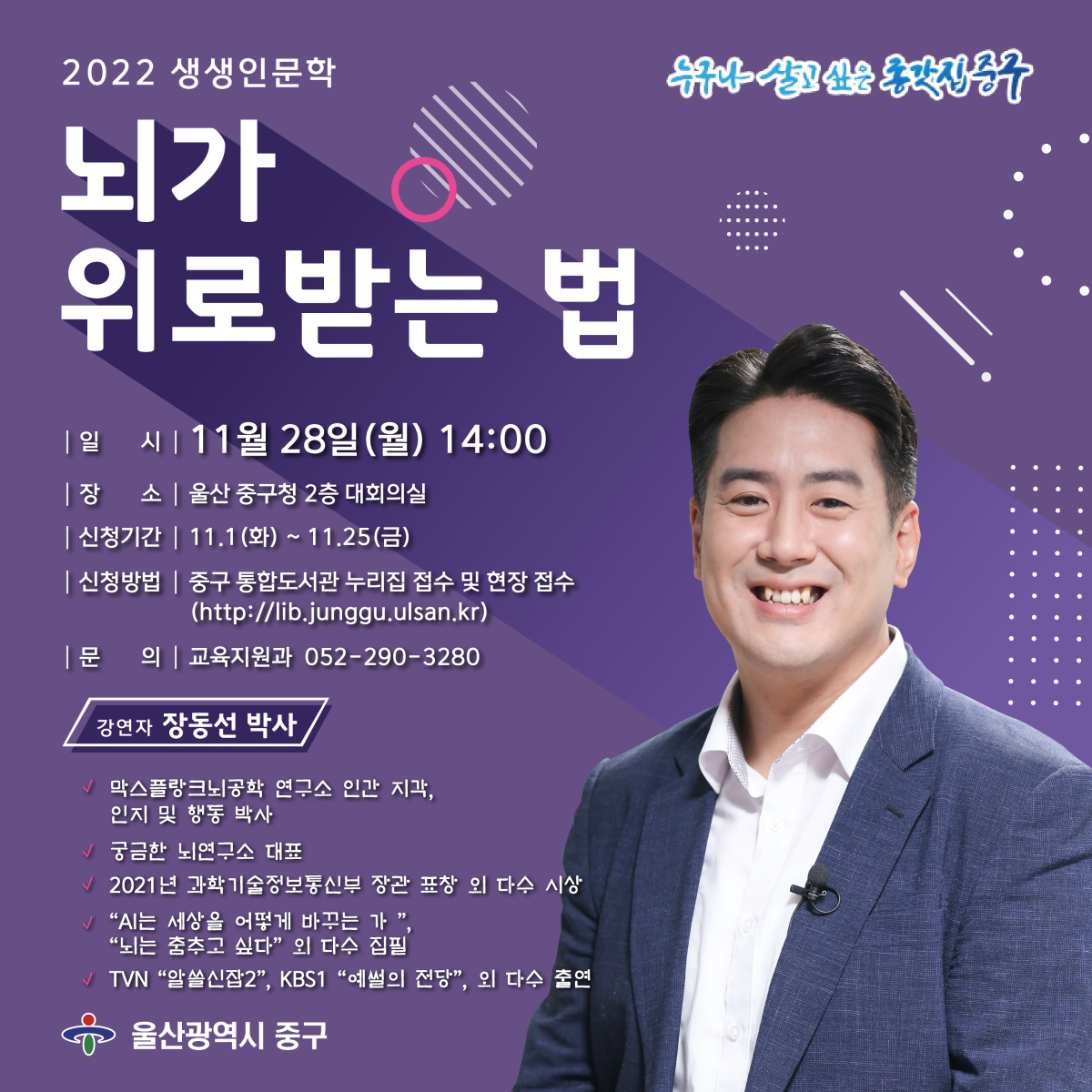 2022생생인문학-카드뉴스.png