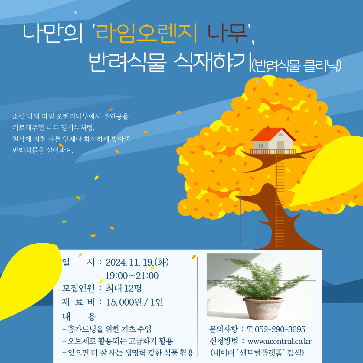 3회차.png